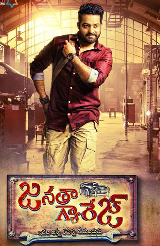 janatha garage,jr ntr,overseas,collections,no 1,mahesh babu  హ్యాట్రిక్ జోష్ లో  జూనియర్ ఎన్టీఆర్....! 